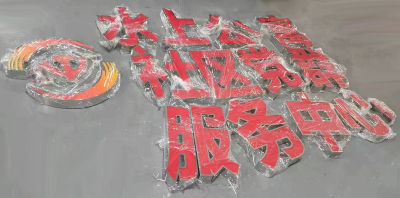 山東濟(jì)南夜景照明工程,樓體樓宇亮化工程,LED發(fā)光標(biāo)識工程,夜景景觀照明工程,夜景泛光照明,LED照明,LED發(fā)光字工程,亮化工程,LED外露發(fā)光字 thumb_5ddb69e83af4f_bateditor.jpg