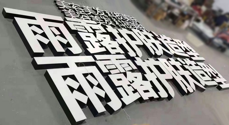 山東濟(jì)南夜景照明工程,樓體樓宇亮化工程,LED發(fā)光標(biāo)識工程,夜景景觀照明工程,夜景泛光照明,LED照明,LED發(fā)光字工程,亮化工程,LED外露發(fā)光字 thumb_5ddb69e9691db_bateditor.jpg
