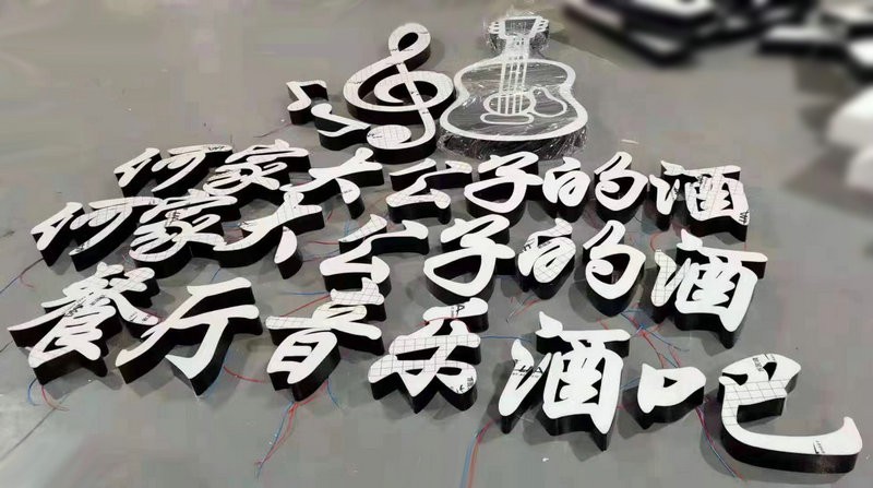 山東濟(jì)南夜景照明工程,樓體樓宇亮化工程,LED發(fā)光標(biāo)識工程,夜景景觀照明工程,夜景泛光照明,LED照明,LED發(fā)光字工程,亮化工程,LED外露發(fā)光字 thumb_5ddb69ea69215_bateditor.jpg