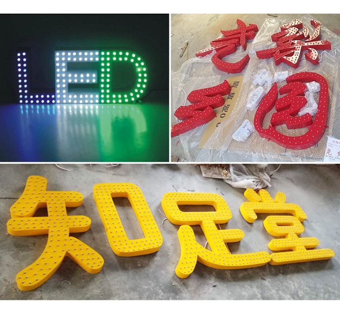 山東濟(jì)南LED外露不銹鋼、鋁板、鐵皮 沖孔發(fā)光字