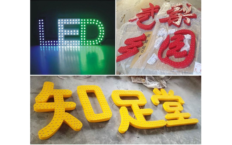 山東濟(jì)南LED外露不銹鋼、鋁板、鐵皮 沖孔發(fā)光字