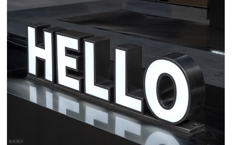 匠心鑄字，點亮品牌 —— 山東原實科技 LED 發(fā)光字工程全方位服務(wù)