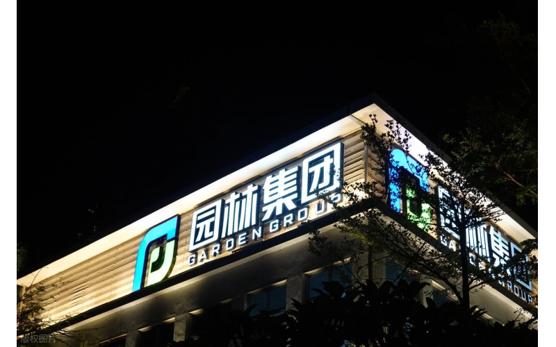 山東原實科技發(fā)展有限責任公司：以光影匠心，鑄品牌LED發(fā)光標識