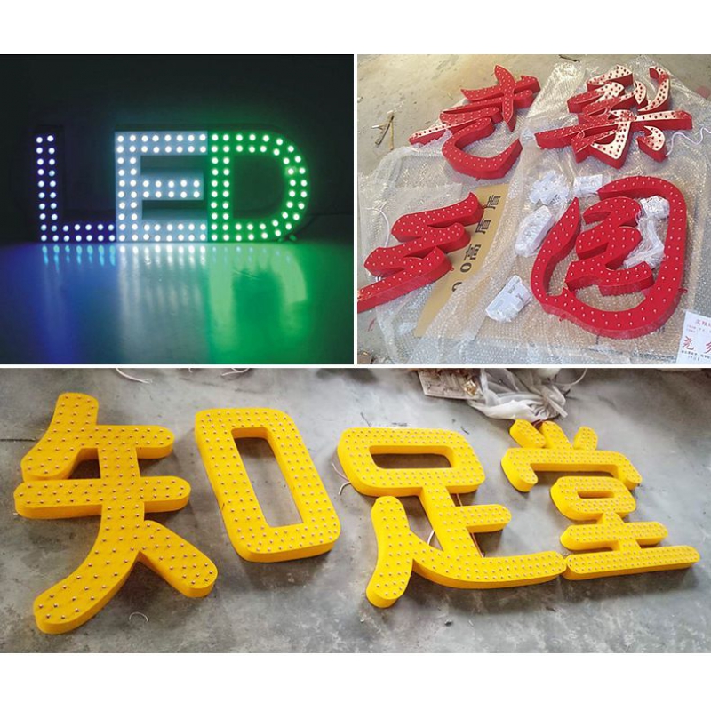 山東濟(jì)南LED外露不銹鋼、鋁板、鐵皮 沖孔發(fā)光字